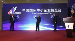 第十六屆中博會于廣州舉行，旦迪通信受邀參展”